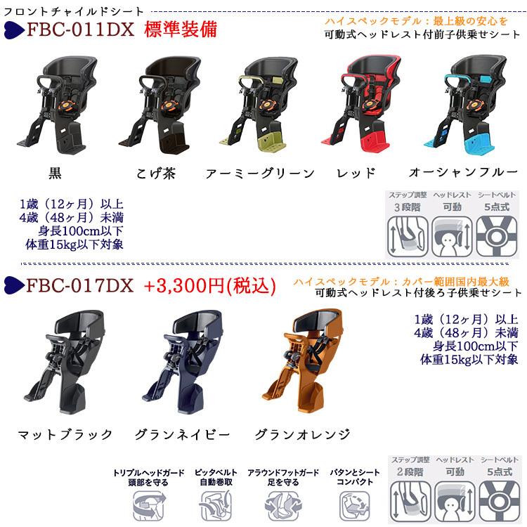 子供乗せ自転車 電動なし 前後セット 完全組立 26インチ 内装3段変速 シティサイクル セデオ Ledオートライト 3人乗り対応 Baa適合車 263sedeo Fr サイクルショップ 自転車box 通販 Yahoo ショッピング