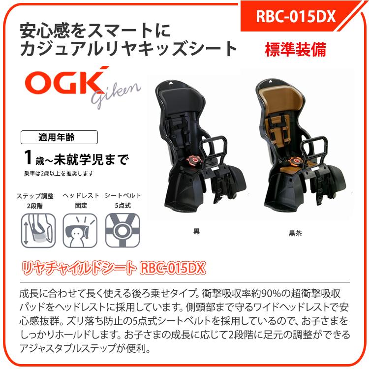 Pro-vocatio \期間限定3000円オフCP/ 子供乗せ自転車 後ろ乗せ Pro-vocatio \期間限定3000円オフCP/ 子供乗せ自転車 後ろ乗せ