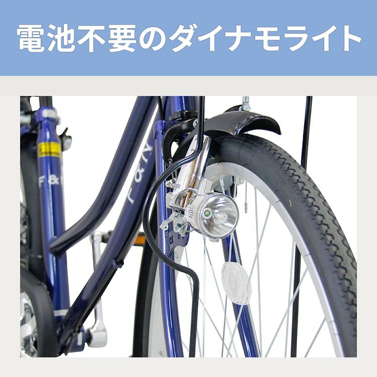 自転車 安い シンプル 通勤 通学 26インチ 外装6段変速 シティサイクル