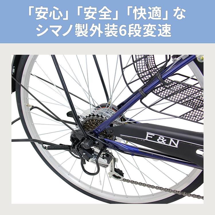 自転車 安い シンプル 通勤 通学 26インチ 外装6段変速 シティサイクル