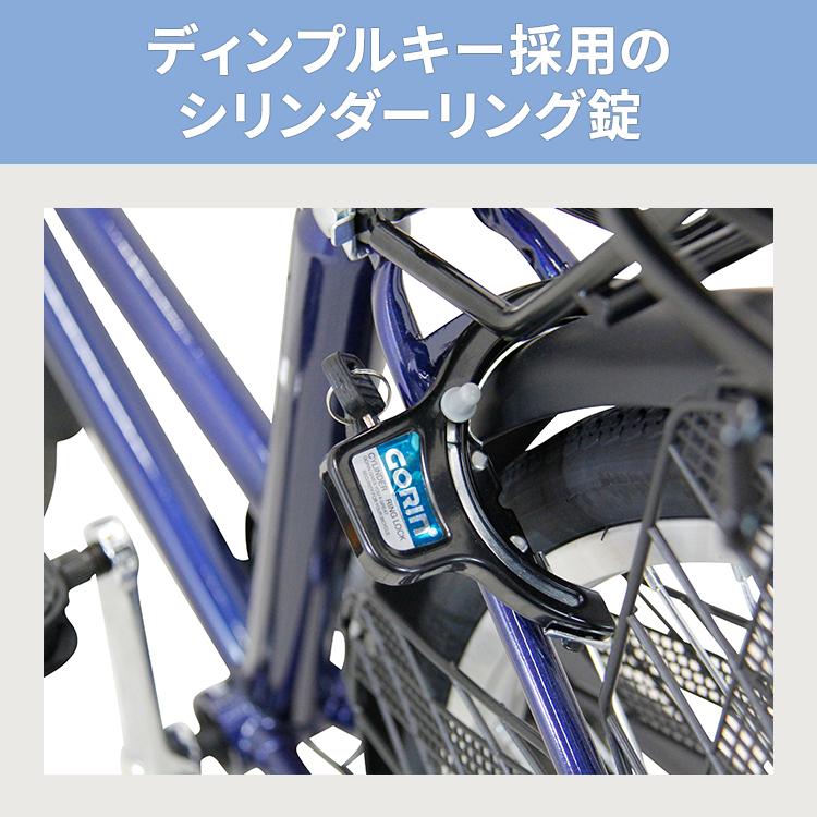 自転車 安い シンプル 通勤 通学 26インチ 外装6段変速 シティサイクル