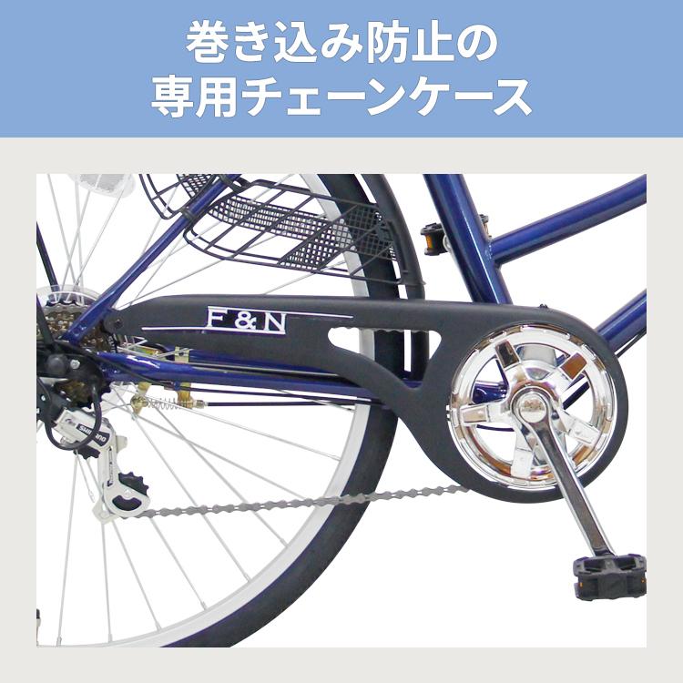 自転車 安い シンプル 通勤 通学 26インチ 外装6段変速 シティサイクル