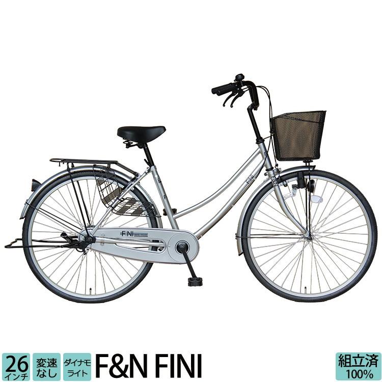 自転車 ママチャリ 完全組立 Fini 26インチ 変速なし 軽快車 通勤 通学 まとめ買い可能 26ps サイクルショップ 自転車box 通販 Yahoo ショッピング