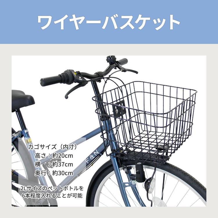 2,000円クーポン対象商品 自転車 安い 通勤 通学 27インチ 外装6段変速 