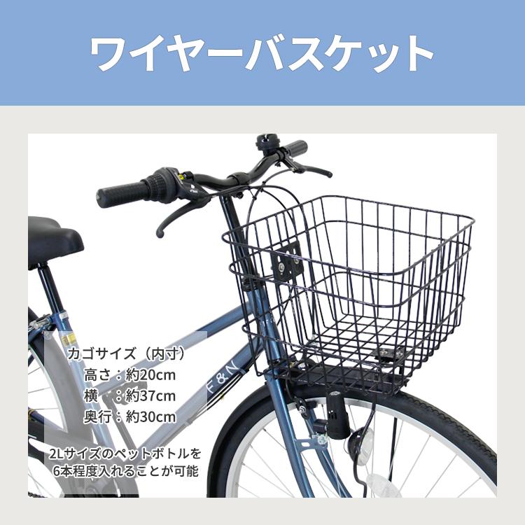 期間限定2000円オフCP/ 自転車 安い 通勤 通学 27インチ 外装6 期間限定2000円オフCP/ 自転車 安い 通勤 通学 27インチ 外装6