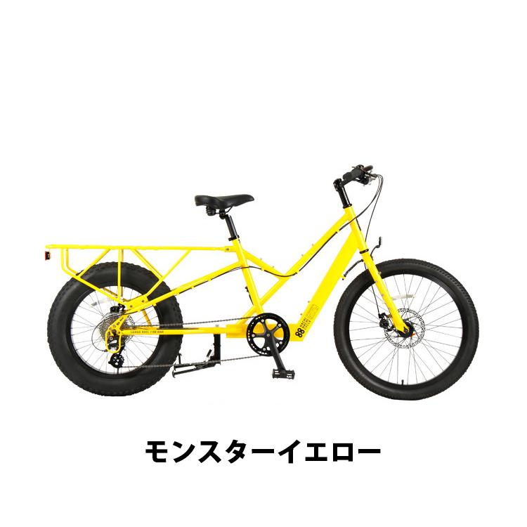 開店記念セール！ 西濃運輸営業所引取 店頭引取専用 88サイクル 88CYCE