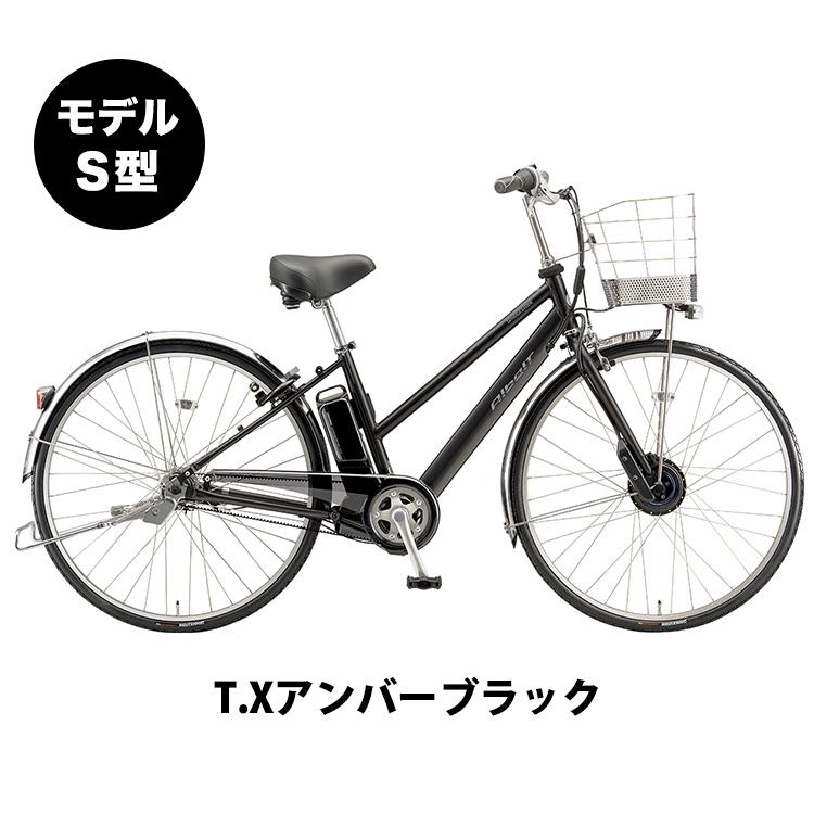 BRIDGESTONE 電動自転車 ブリヂストン 2025年モデル A6LB45 アルベルト
