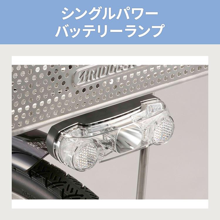 BRIDGESTONE（ブリヂストン） 電動自転車 2025年モデル A6LB45