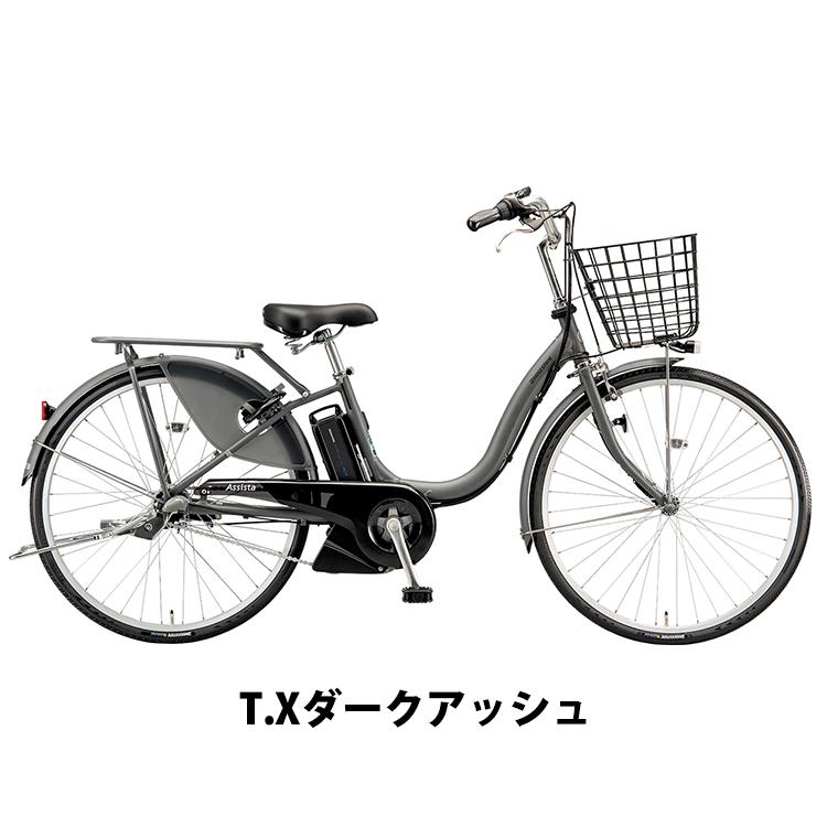 BRIDGESTONE \4/30まで2200円オフCP/ 2025年モデル アシスタU BRIDGESTONE \4/30まで2200円オフCP/ 2025年モデル アシスタU