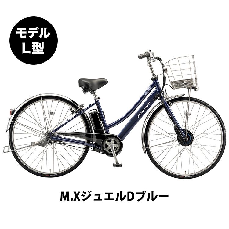☆手渡し限定☆新品☆ブリヂストン アルベルトe L型 A7LB45 電動アシスト 楽天市場】ブリヂストン 電動自転車 アルベルトe L型 27インチ A7LB45