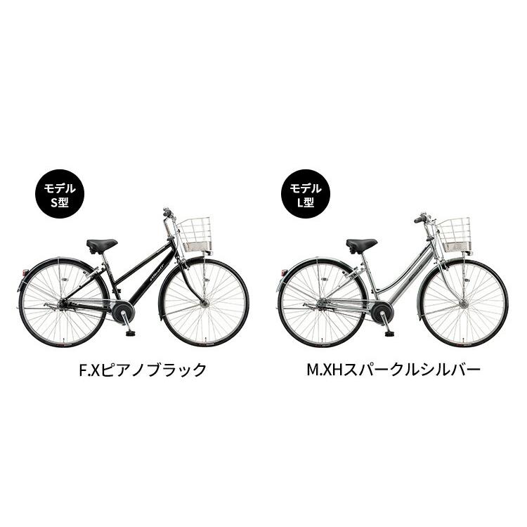 BRIDGESTONE 最新モデル AB65S2 アルベルト S型 自転車 通勤 BRIDGESTONE 最新モデル AB65S2 アルベルト S型 自転車 通勤