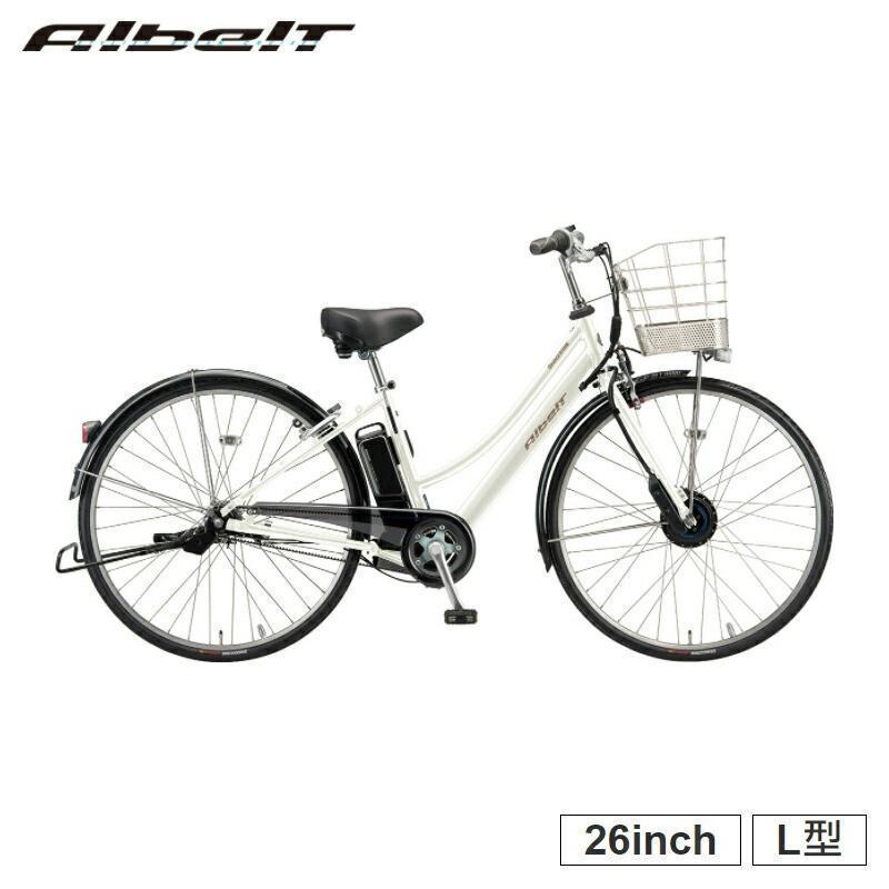 アルベルトの電動自転車 電動アシスト自転車 通学通勤自転車