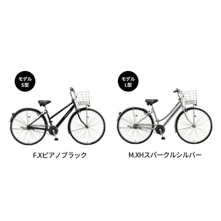 22 Ar75s2 アルベルトロイヤル S型 自転車 通勤 通学 27インチ 内装5段変速 シティサイクル ブリヂストン 100 本物保証