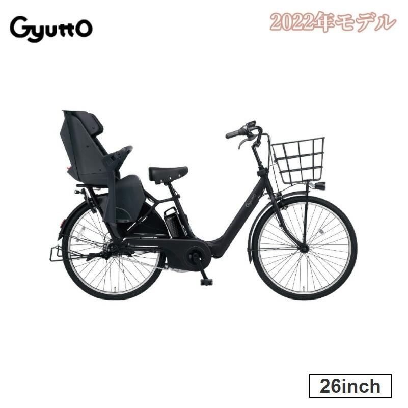 自転車 子供 乗せ 後ろ