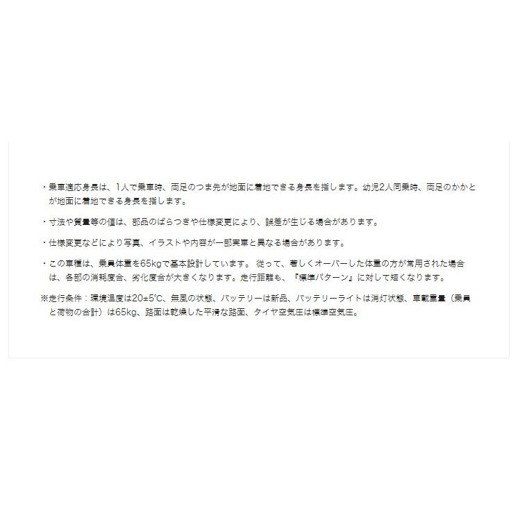 ギュットクルームr Ex 電動アシスト自転車 子供乗せ 完全組立 インチ 内装3段変速 パナソニック Panasonic 後ろチャイルドシート Be Elre03 サイクルショップ 自転車box 通販 Yahoo ショッピング
