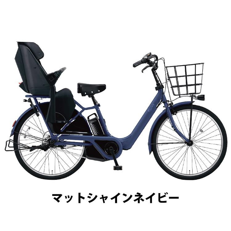 Panasonic（パナソニック） 電動自転車 子供乗せ 2025年モデル