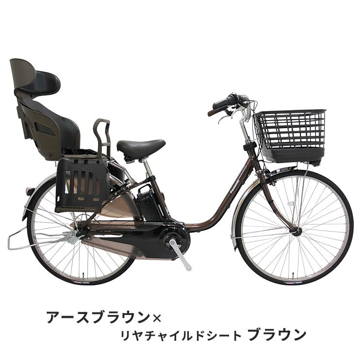 Panasonic PANASONIC パナソニック 子供乗せ 電動アシスト自転車