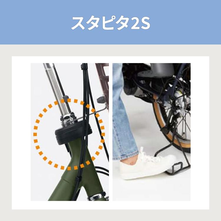 Panasonic（パナソニック） 電動自転車 ビビEX BE-FE433 2025年 爆買