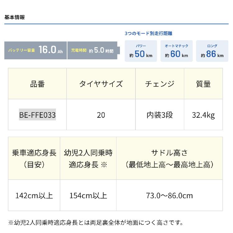 Panasonic 電動自転車 子供乗せ パナソニック ギュットクルーム