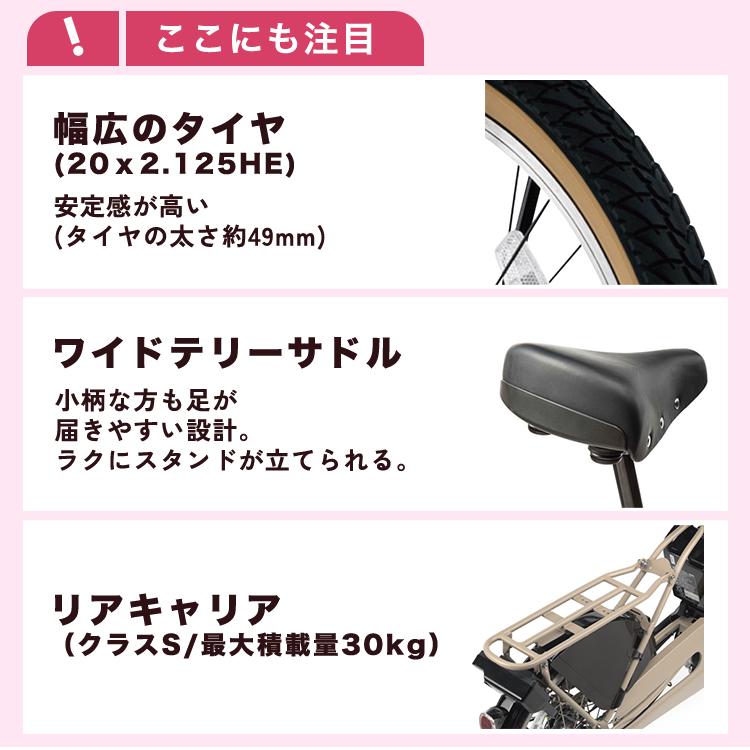 Panasonic（パナソニック） 電動自転車 子供乗せ ギュット・クルーム F