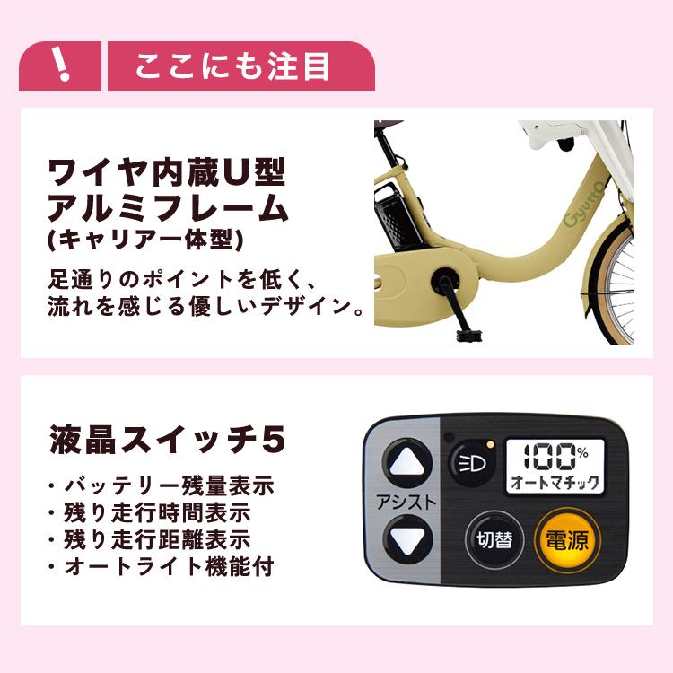 2148パナソニック3人乗り対応20インチ子供乗せ電動アシスト自転車 Amazon | 子供乗せ自転車 電動アシスト自転車 Panasonic