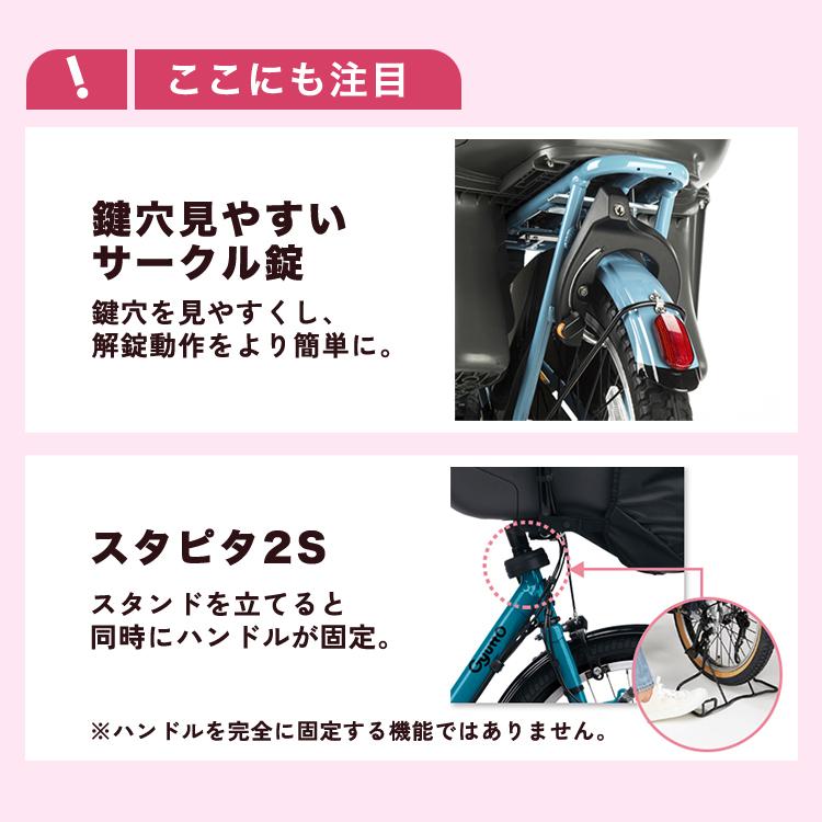☆1203パナソニック20インチ子供乗せ電動アシスト自転車 ☆1203パナソニック20インチ子供乗せ電動アシスト自転車