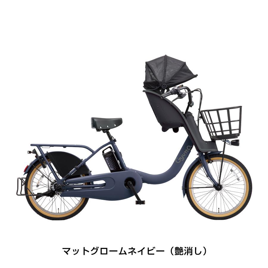 電動アシスト自転車　子供乗せモデル　Gyutto 公式】子乗せモデル Gyutto（ギュット）｜電動アシスト自転車／自転車