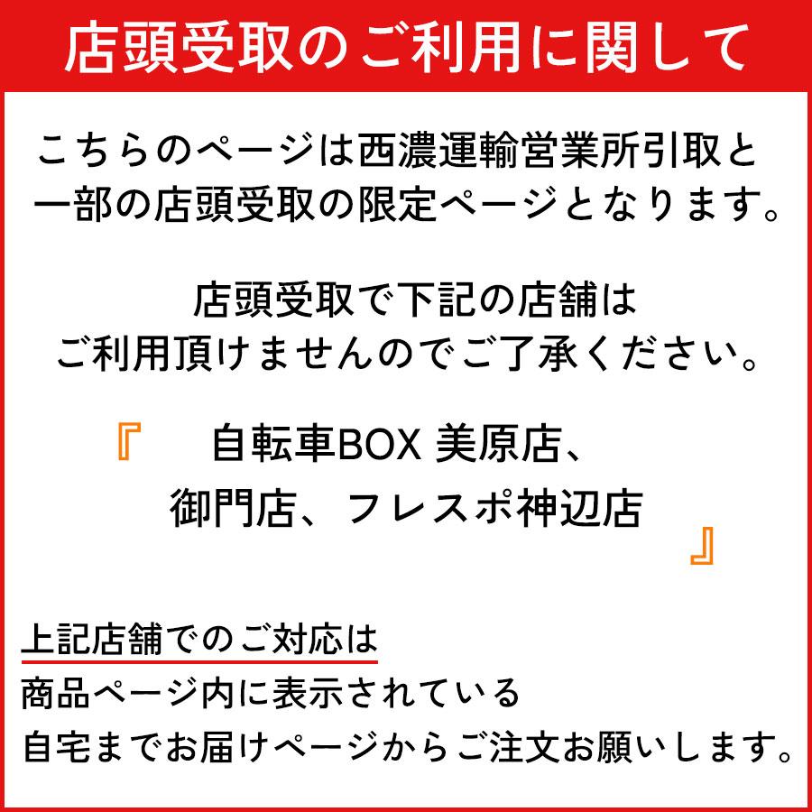 Panasonic（パナソニック） 【24時間受取り可能！西濃運輸営業所受取