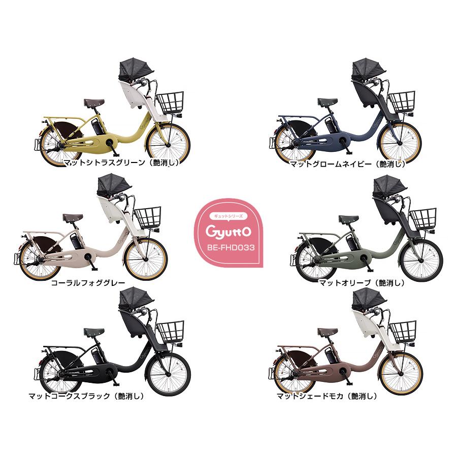 Panasonic（パナソニック） 【24時間受取り可能！西濃運輸営業所受取