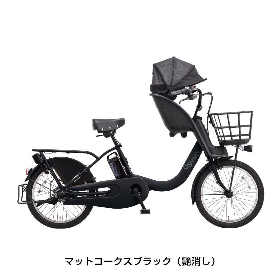 Panasonic（パナソニック） 【自転車BOX 美原本店引取限定】 電動