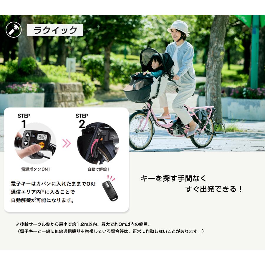 Panasonic（パナソニック） 【自転車BOX 美原本店引取限定】 電動