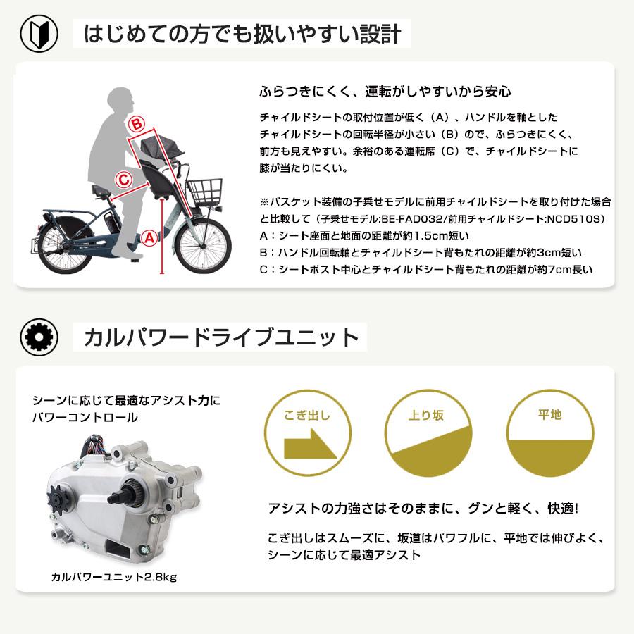 Panasonic（パナソニック） 【自転車BOX 美原本店引取限定】 電動