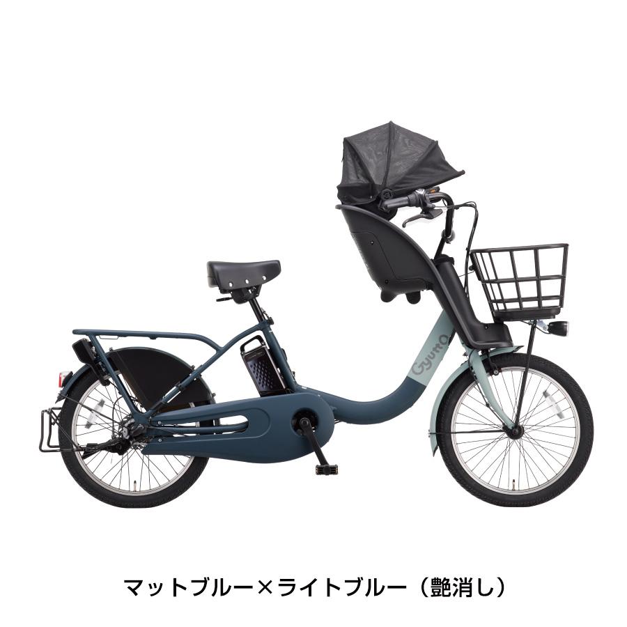 1年保証 パナソニック　ギュット　20インチ　子供乗せ　黒色　電動アシスト自転車 Panasonic（パナソニック） 電動自転車 子供乗せ 2025年モデル ギュッ