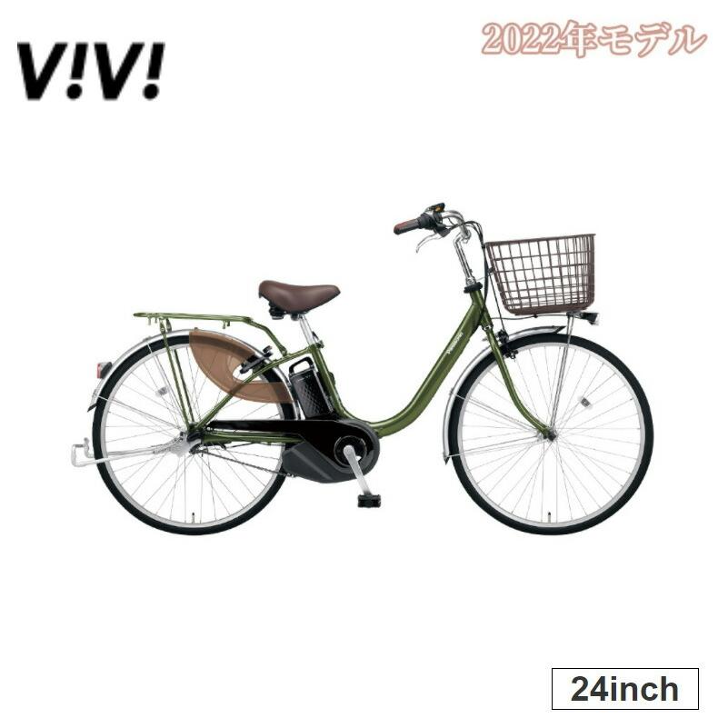 22 通学 Be Fl431ならショッピング ランキング や口コミも豊富なネット通販 更にお得なpaypay残高も スマホアプリも充実で毎日どこからでも気になる商品をその場でお求めいただけます 車 バイク 自転車 Be Fl431 ビビl24 電動アシスト自転車 電動アシスト自転車 24