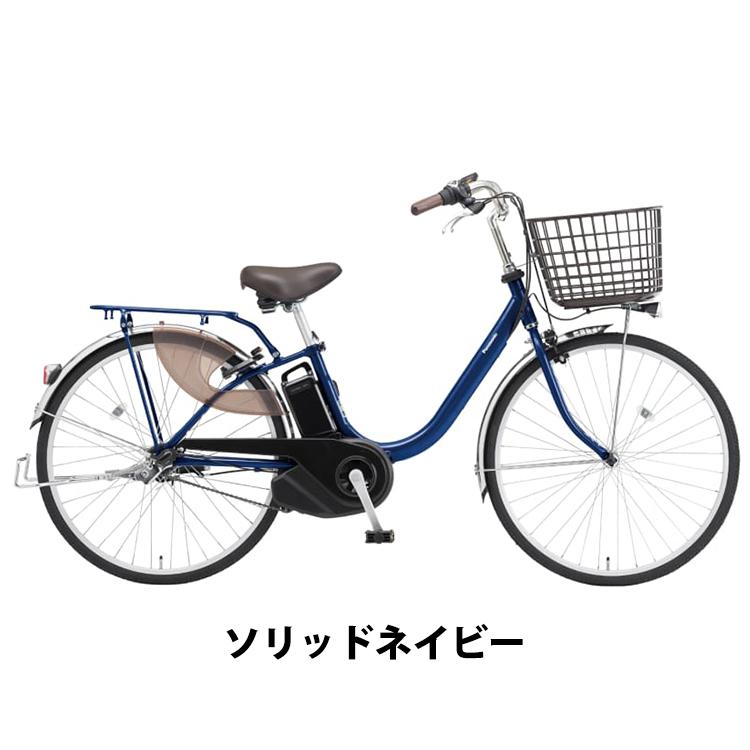 Panasonic（パナソニック） 電動自転車 ビビL BE-FL634 2025年 爆買