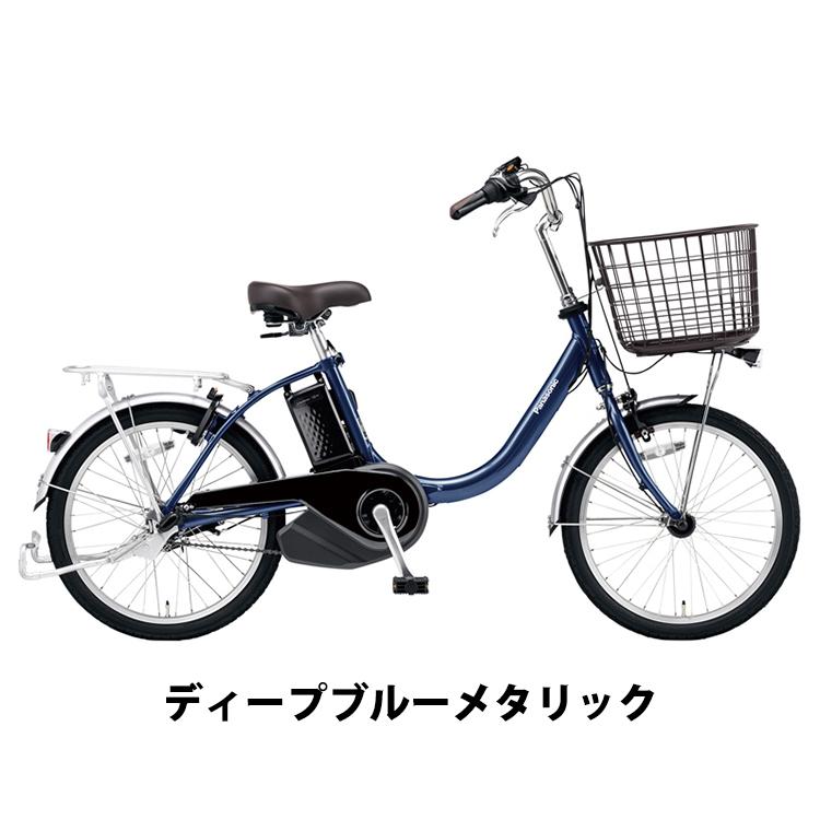 ビビL 押し歩き BE-FLW031 電動アシスト自転車 20インチ 内装3段変速 PANASONIC パナソニック｜jitensha-box｜04