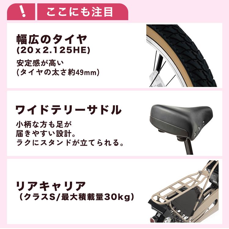 2534パナソニック3人乗り対応20インチ子供乗せ電動アシスト自転車 Amazon | 子供乗せ自転車 電動自転車 Panasonic(パナソニック
