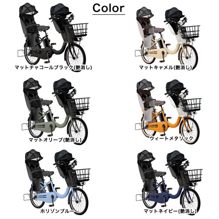 34】子供乗せ電動自転車 Panasonic Gyutto ブラウン 34】子供乗せ電動