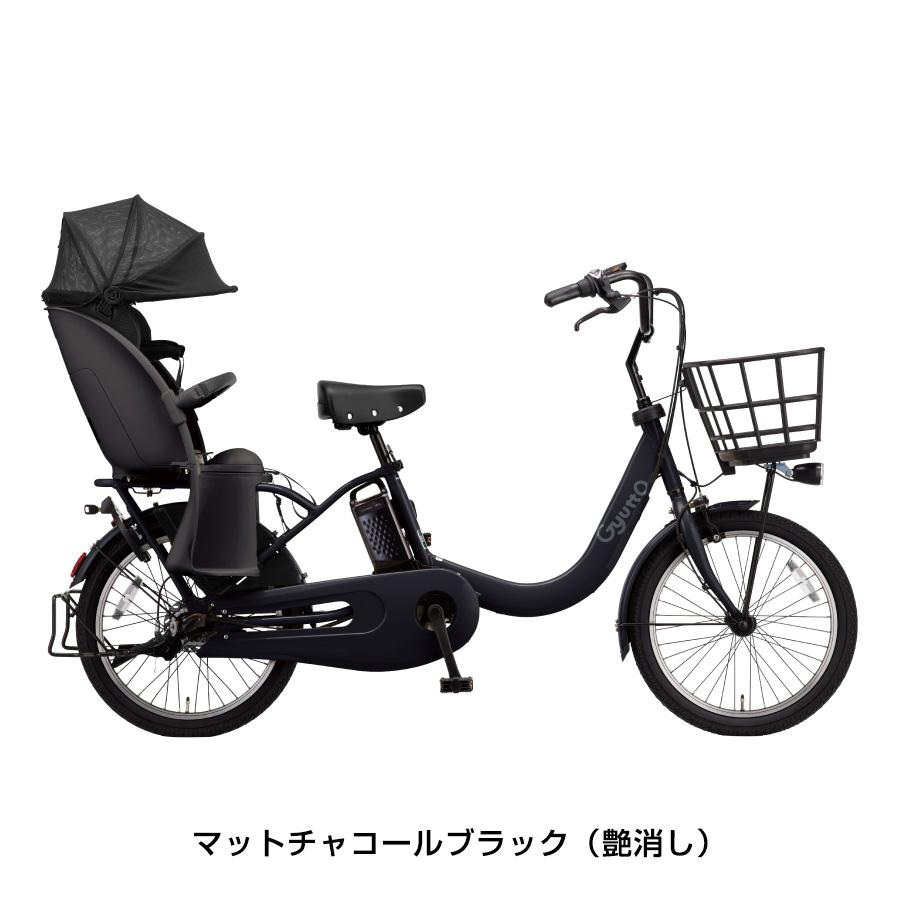 Panasonic（パナソニック） 2026年 電動自転車 ギュット・クルーム R