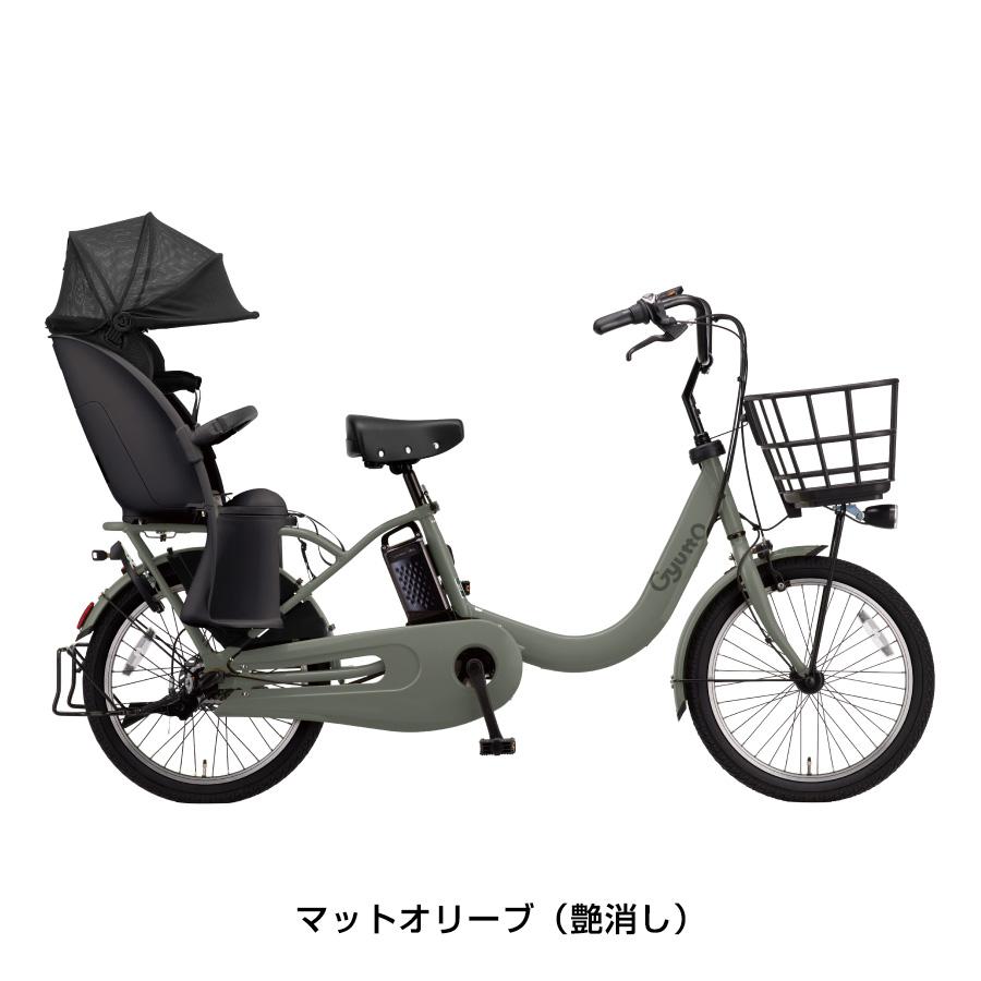 配送可★直接引渡可カスタム【パナソニックギュット】電動アシスト自転車子供乗充電器 配送可☆直接引渡可カスタム【パナソニックギュット】電動アシスト