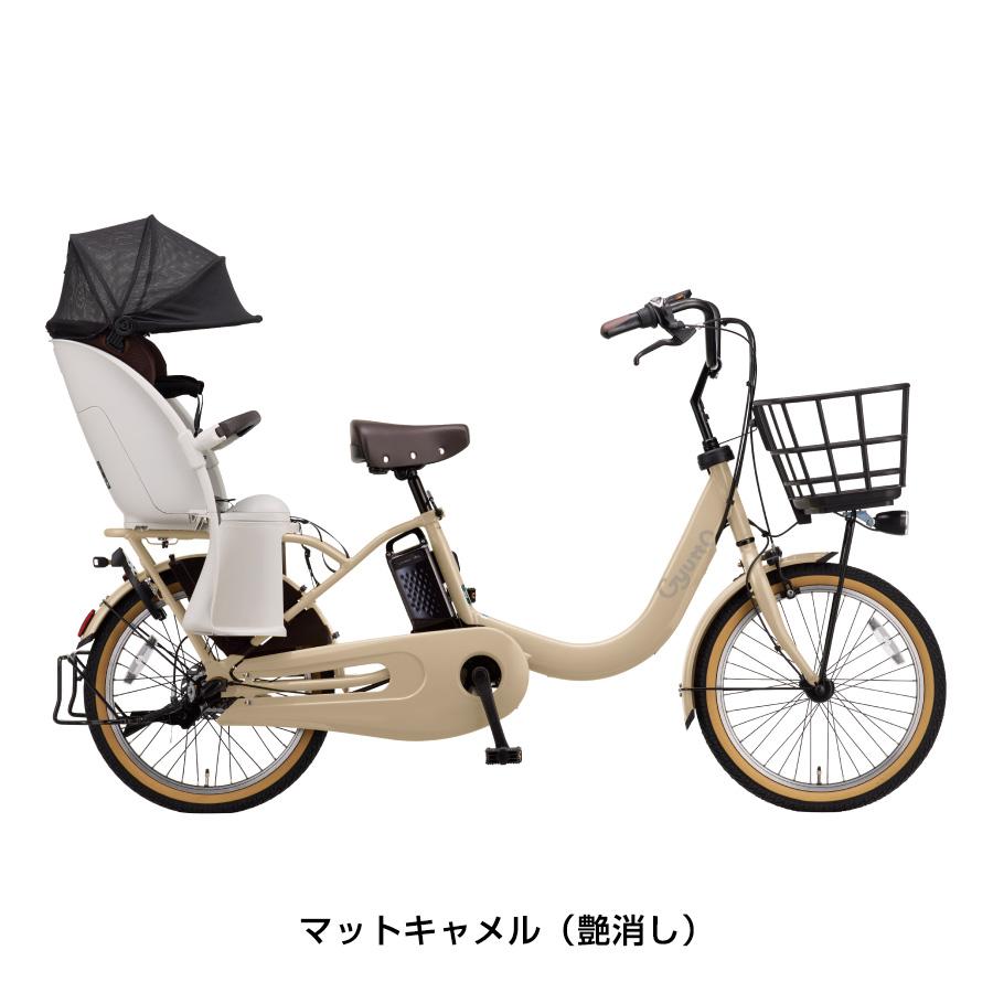 K2026 電動自転車パナソニック ギュット 子供乗せ 20インチ 送料無料 QI 電動自転車 パナソニック ギュット Gyutto 20インチ 子供乗せ
