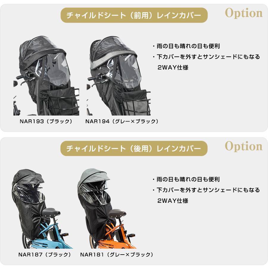 ① Panasonic ギュット・クルームR・DX Panasonic（パナソニック） 電動自転車 ギュット・クルーム R・DX BE