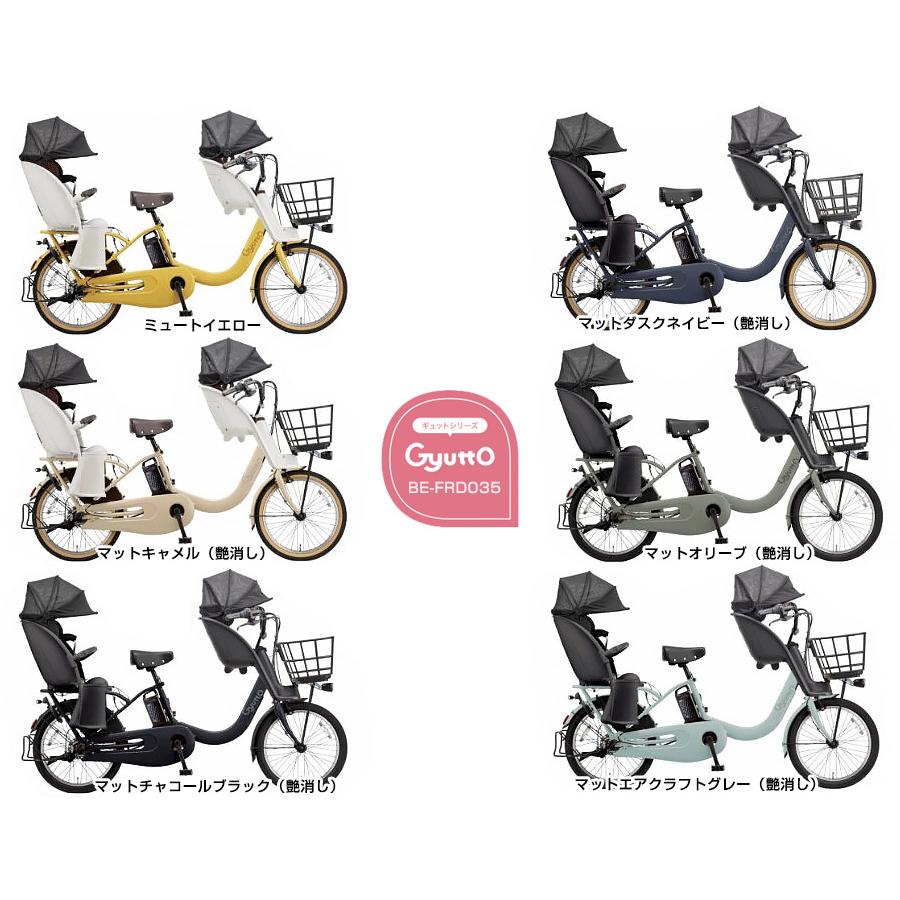 パナソニック ギュットDX BE-ENMD636G 22-26型 3段 8AH ヨドバシ.com - パナソニック Panasonic 電動アシスト自転車 ギュット