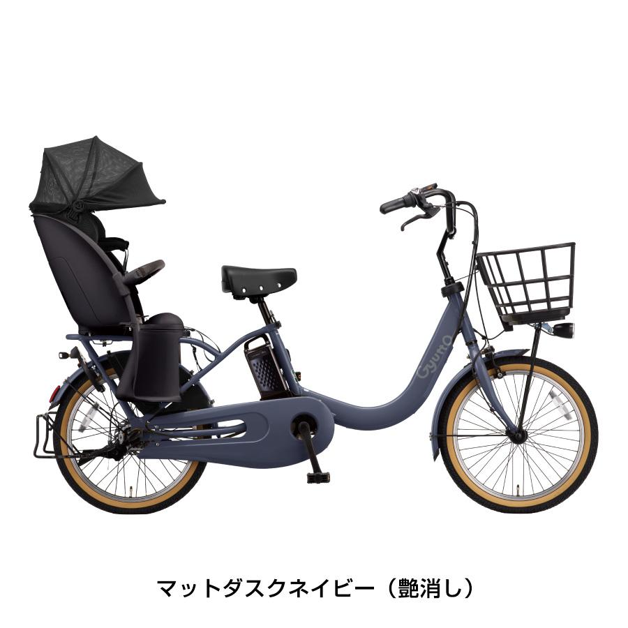 Panasonic（パナソニック） 【自転車BOX 美原本店引取限定
