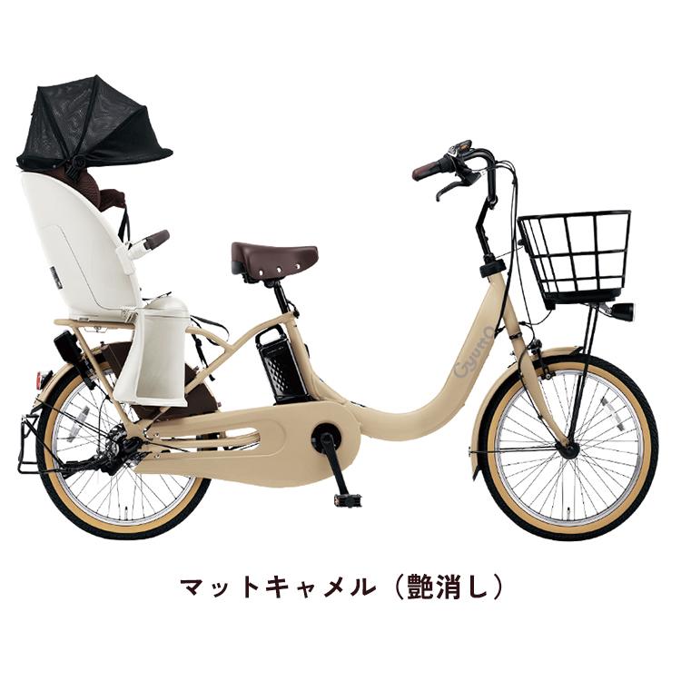 お譲り先決定しました。【ギュット･クルーム･EX】2人乗り/リアカバー&レインカバー付き お譲り先決定しました。【ギュット・クルーム・EX】2人乗り/リアカバー