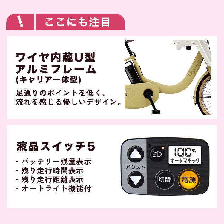 10 6まで2000円オフCP/2024年モデル ギュットクルームR EX BE- 10 6まで2000円オフCP/2024年モデル ギュットクルームR EX BE-