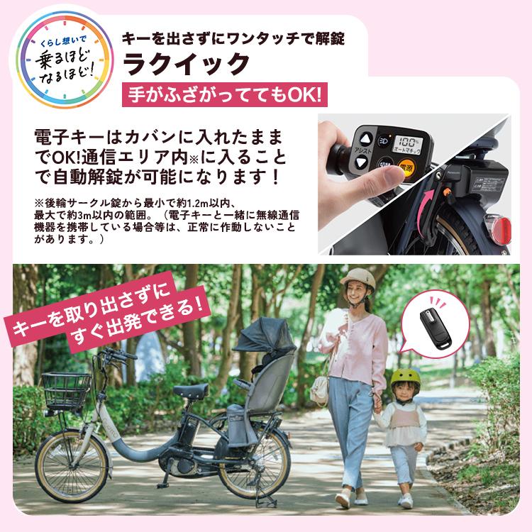 期間限定1500円オフCP／ 2024年モデル ギュットクルームR EX BE  