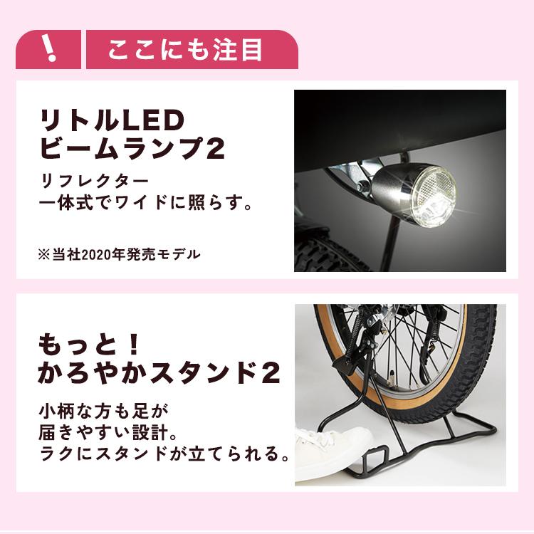 Panasonic（パナソニック） 電動自転車 子供乗せ 3人 ギュット