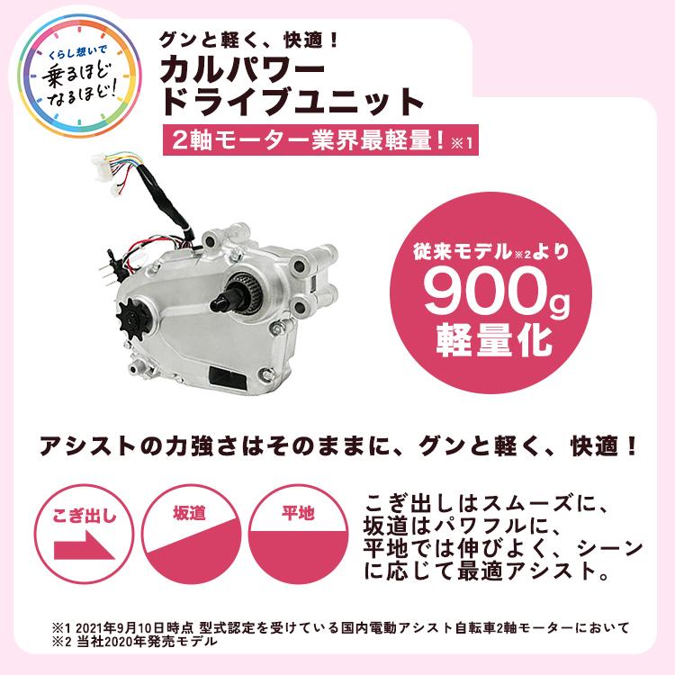 Panasonic（パナソニック） 電動自転車 子供乗せ 3人 ギュット