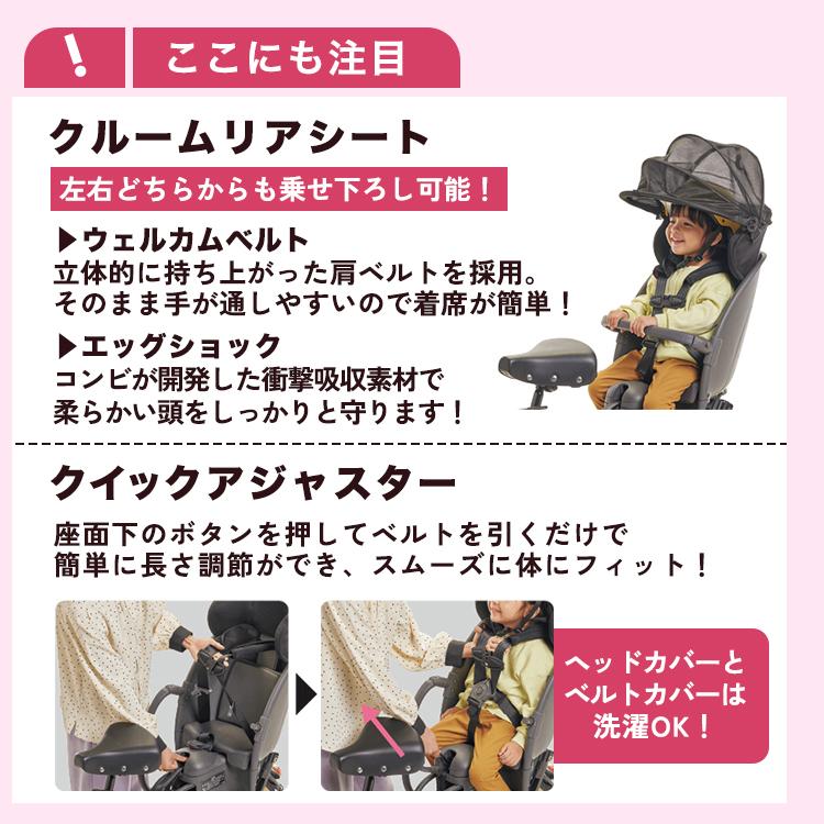 Panasonic（パナソニック） 電動自転車 子供乗せ 3人 ギュット